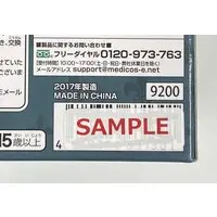 Statue Legend - JoJo's Bizarre Adventure: Diamond is Unbreakable / Kishibe Rohan