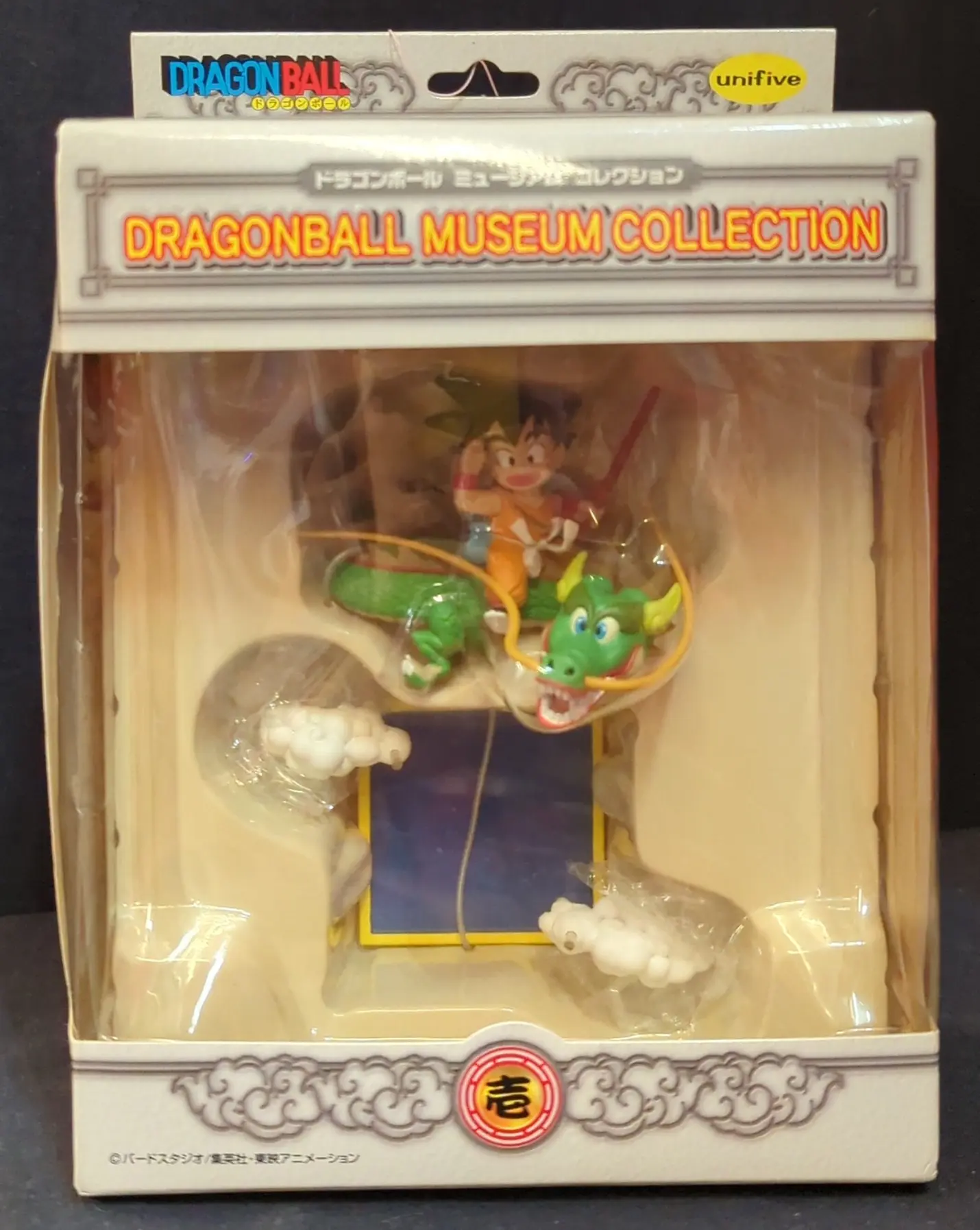 Figure - Dragon Ball / Son Gokuu