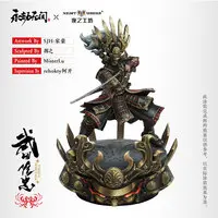 Plastic model - Naraka: Bladepoint