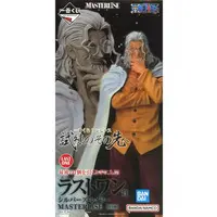 Ichiban Kuji - One Piece / Silvers Rayleigh