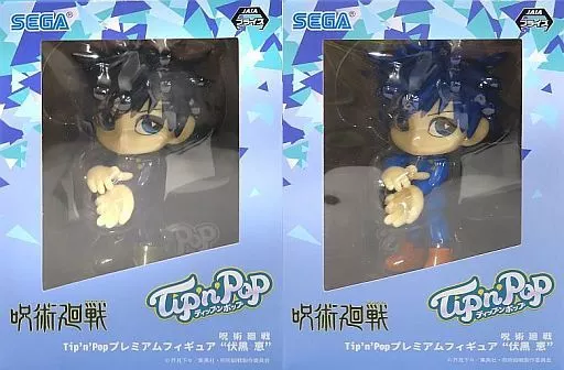 Tip'n'Pop - Jujutsu Kaisen / Fushiguro Megumi