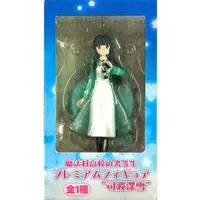 Figure - Prize Figure - Mahouka Koukou no Rettousei (The Irregular at Magic High School) / Shiba Miyuki