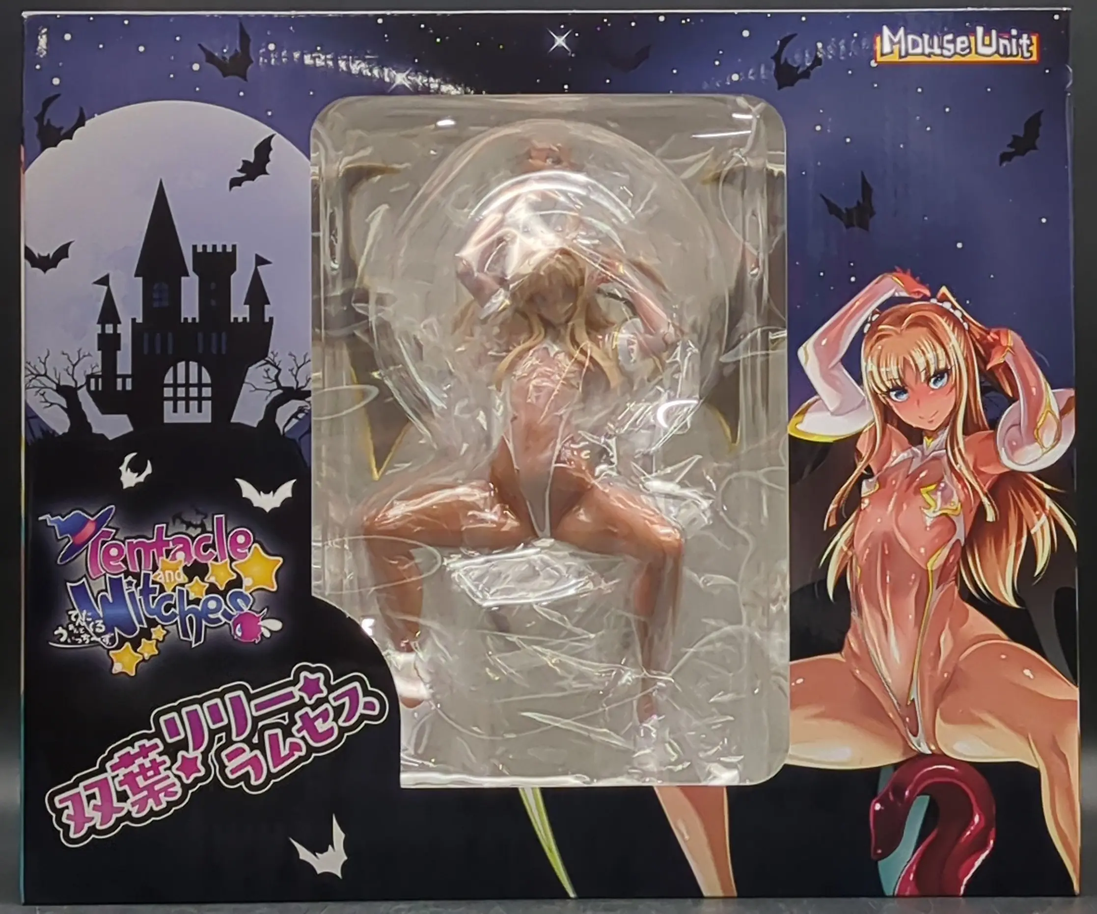 Figure - Tentacle and Witches / Lily Ramses Futaba