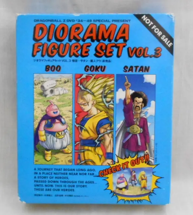 Figure - Dragon Ball