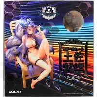 Figure - Azur Lane / Tosa