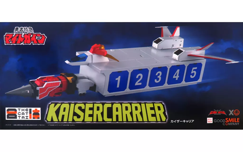 Figure - Yuusha Tokkyuu Might Gaine