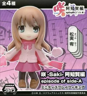 Prize Figure - Figure - Saki / Matsumi Kuro