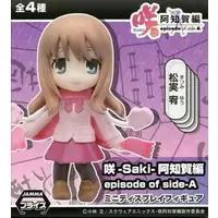 Prize Figure - Figure - Saki / Matsumi Kuro