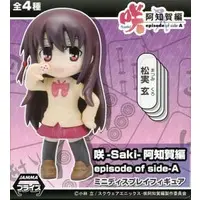 Prize Figure - Figure - Saki / Matsumi Kuro