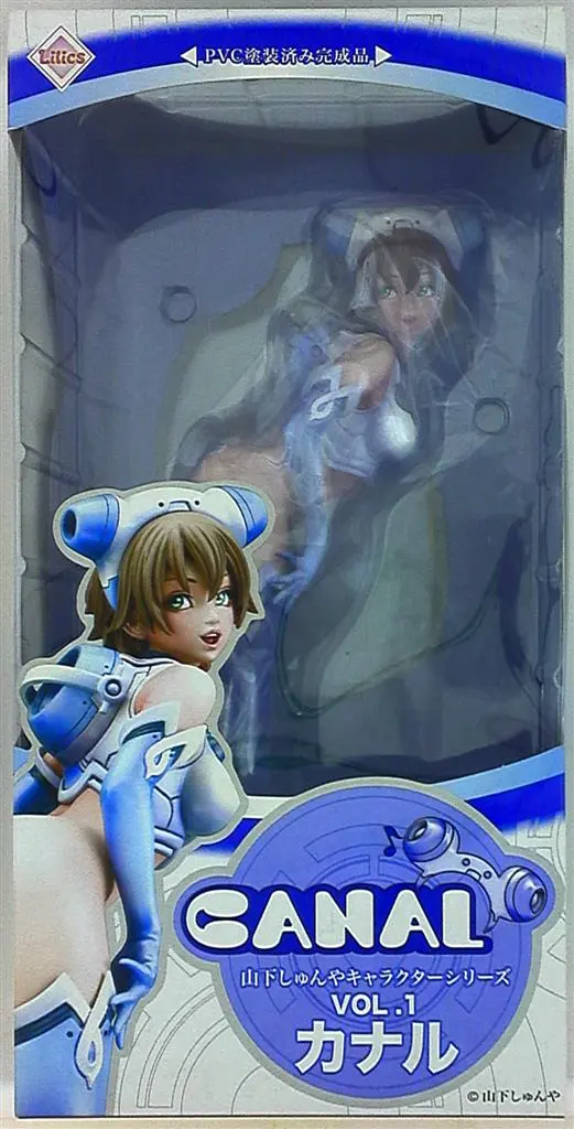 Figure - Canal (Yamashita Shunya) - Yamashita Shunya