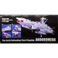 Figure - Space Battleship Yamato