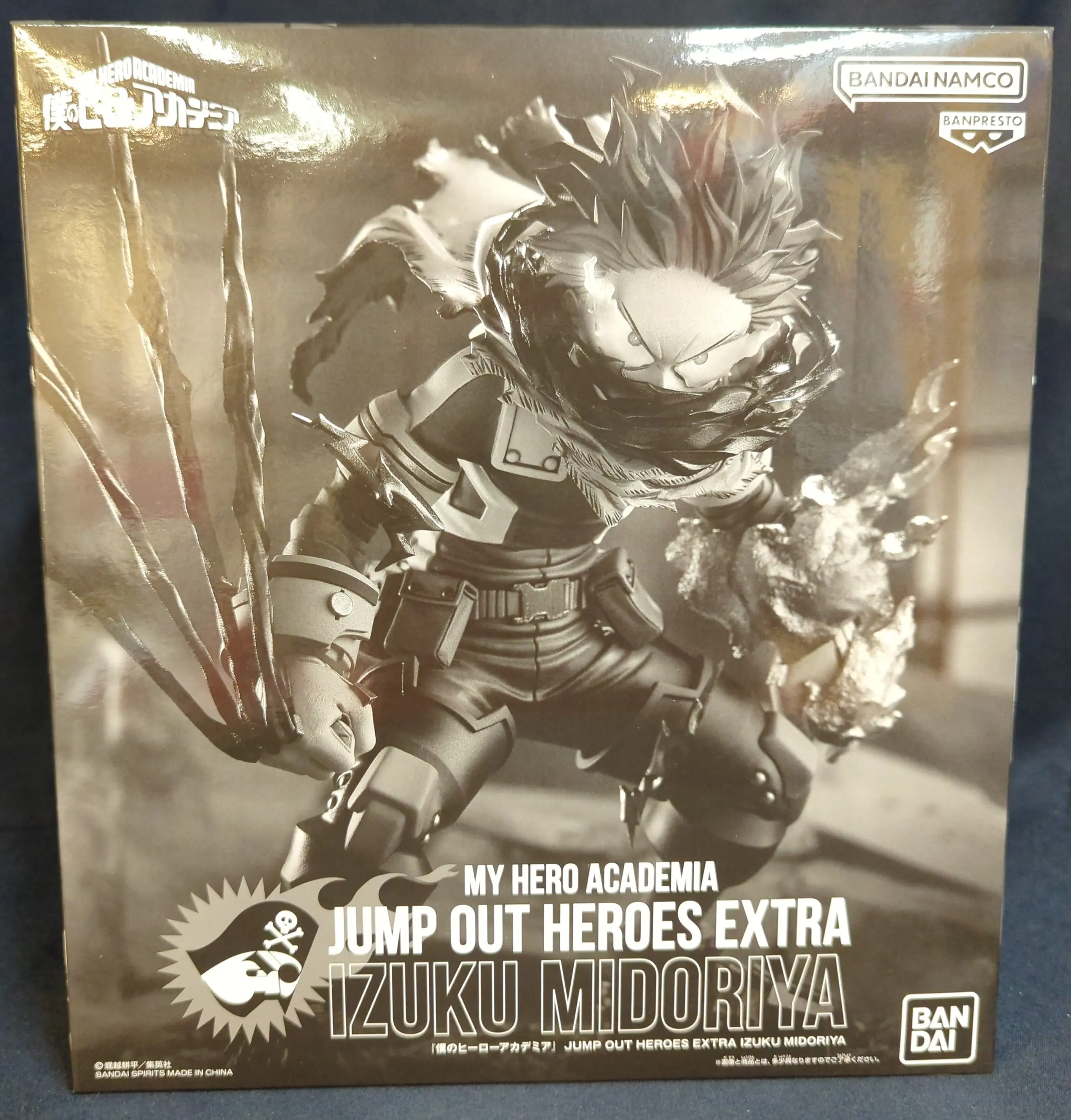 Jump Out Heroes Extra - Boku no Hero Academia (My Hero Academia) / Midoriya Izuku