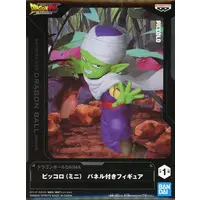 Figure - Prize Figure - Dragon Ball / Piccolo