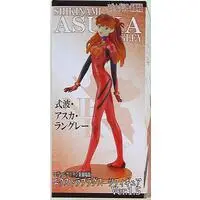 Figure - Prize Figure - Neon Genesis Evangelion / Asuka Langley