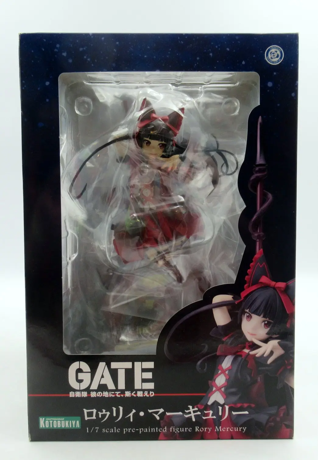 Figure - Gate: Jieitai Kanochi nite, Kaku Tatakaeri / Rory Mercury