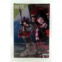 Figure - Gate: Jieitai Kanochi nite, Kaku Tatakaeri / Rory Mercury