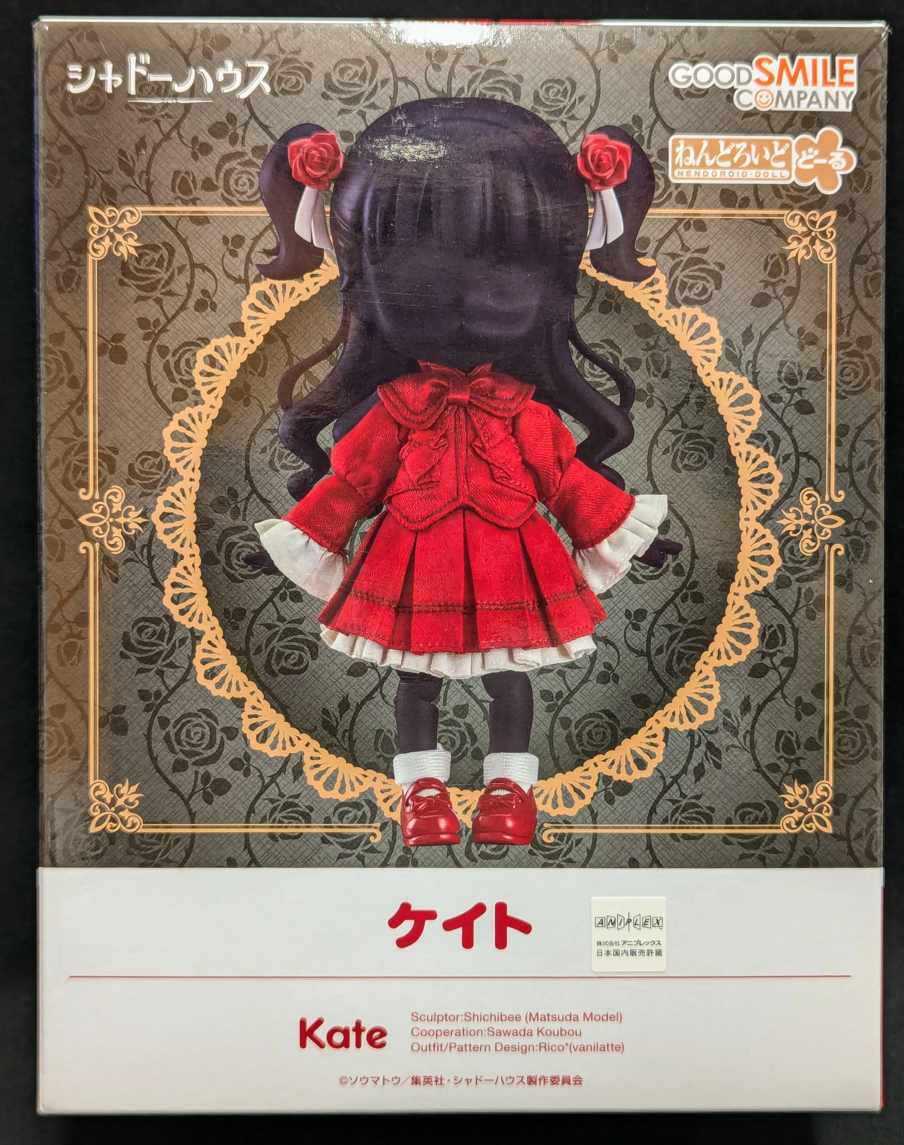 Nendoroid - Nendoroid Doll - Shadows House