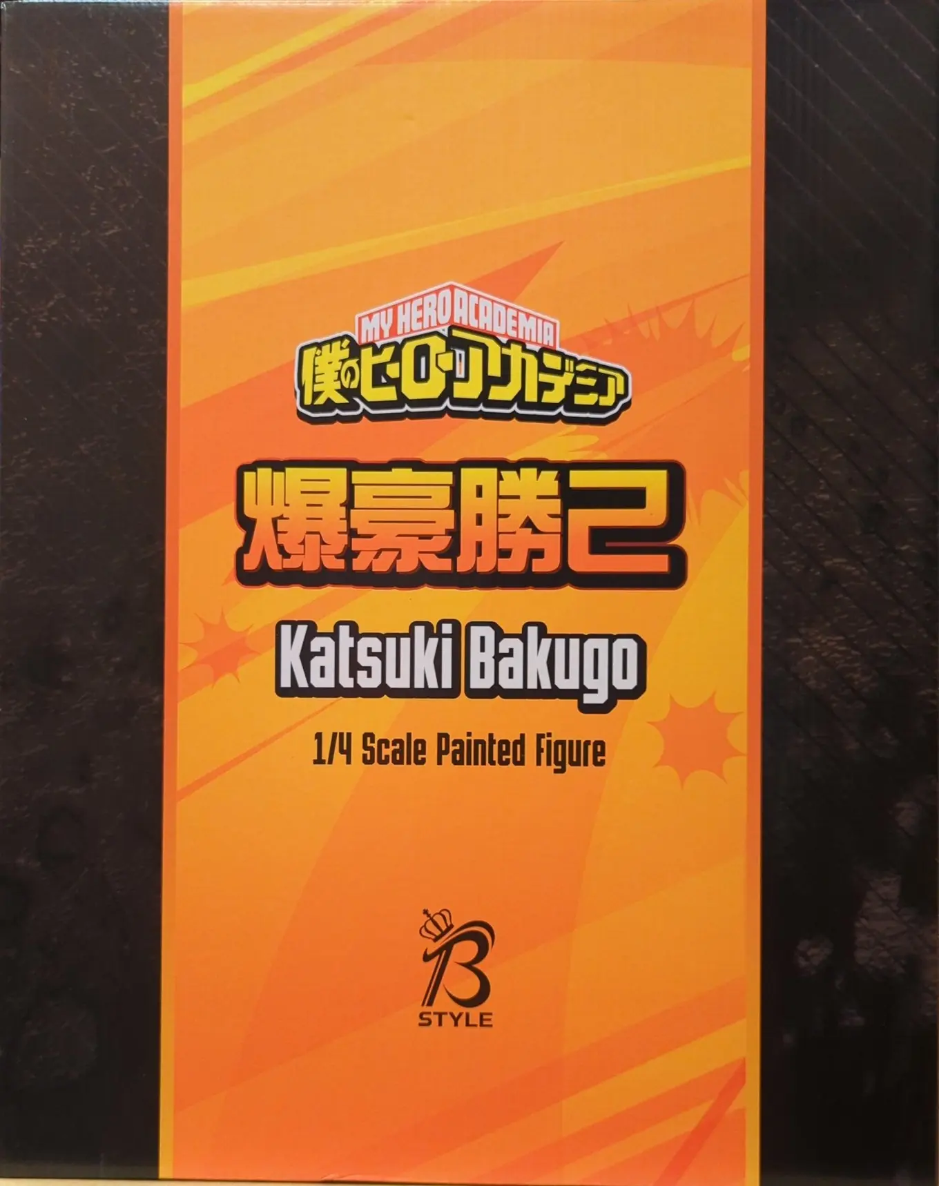 Figure - Boku no Hero Academia (My Hero Academia) / Bakugou Katsuki