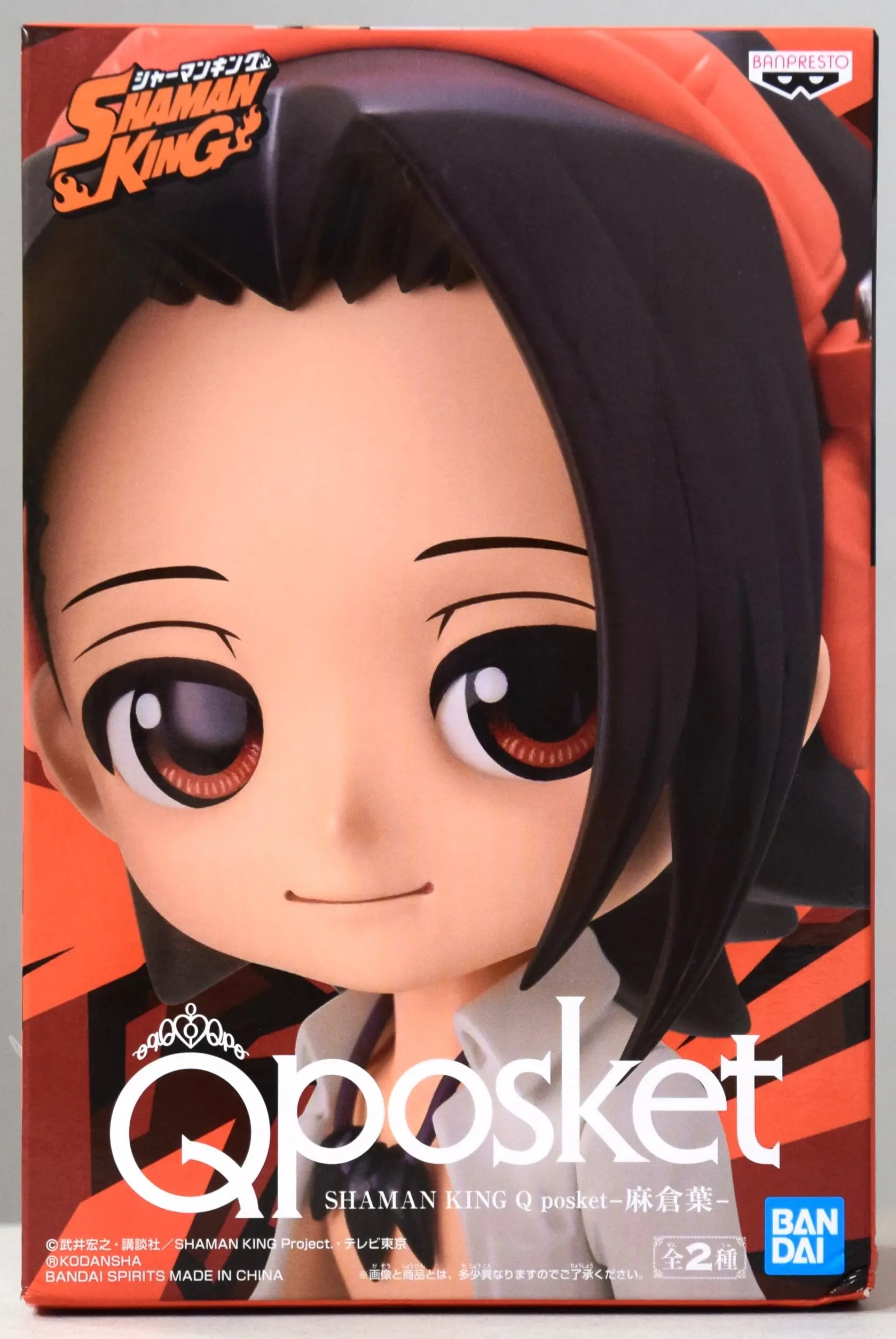 Q posket - Shaman King / Asakura Yoh