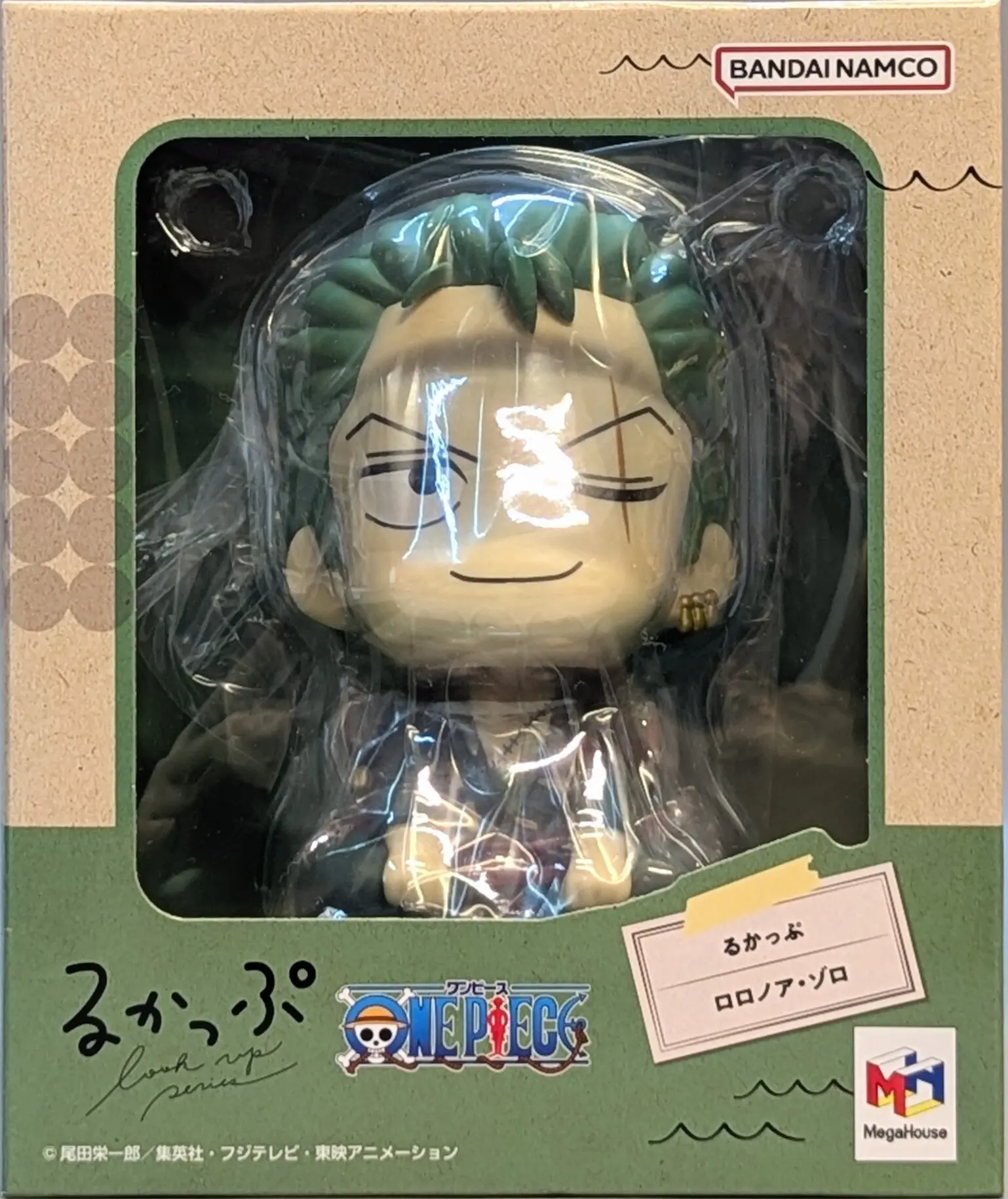 Lookup - One Piece / Roronoa Zoro