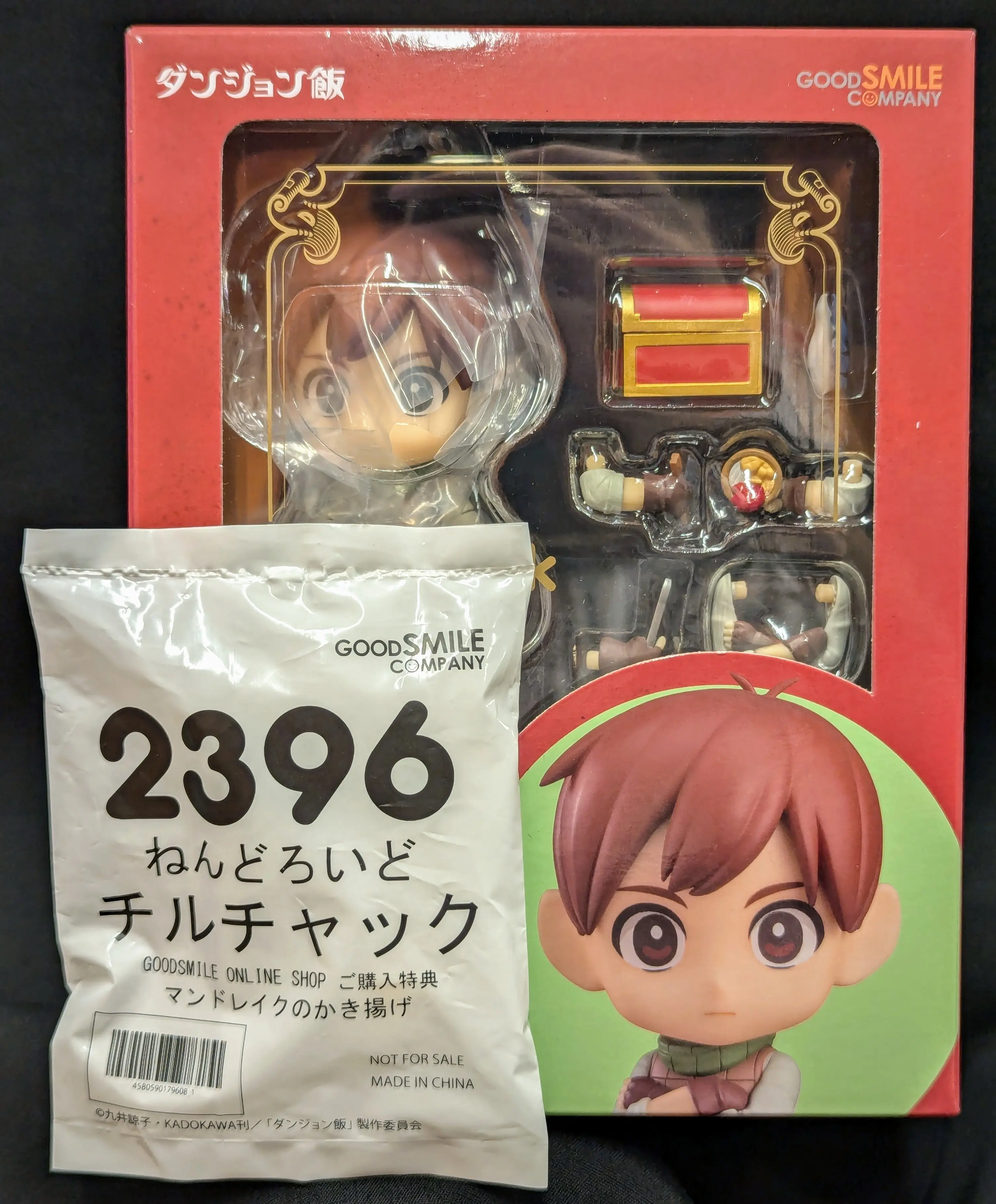 Nendoroid - Dungeon Meshi / Chilchuck Tims