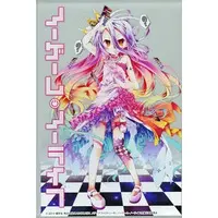 KDcolle - No Game, No Life / Shiro