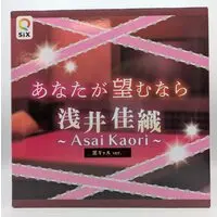 Figure - Anata Ga Nozomu nara