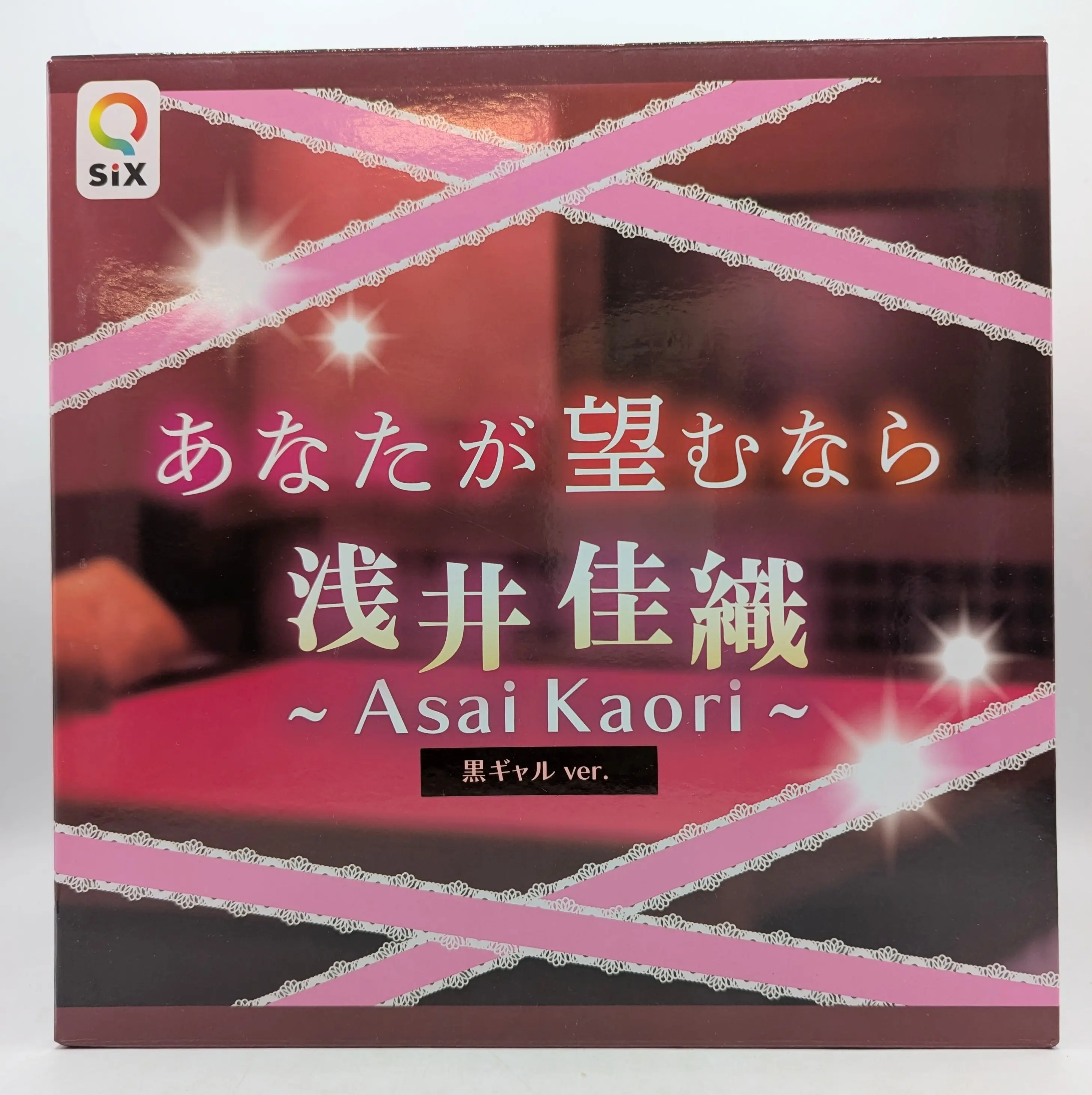 Figure - Anata Ga Nozomu nara