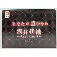 Figure - Anata Ga Nozomu nara