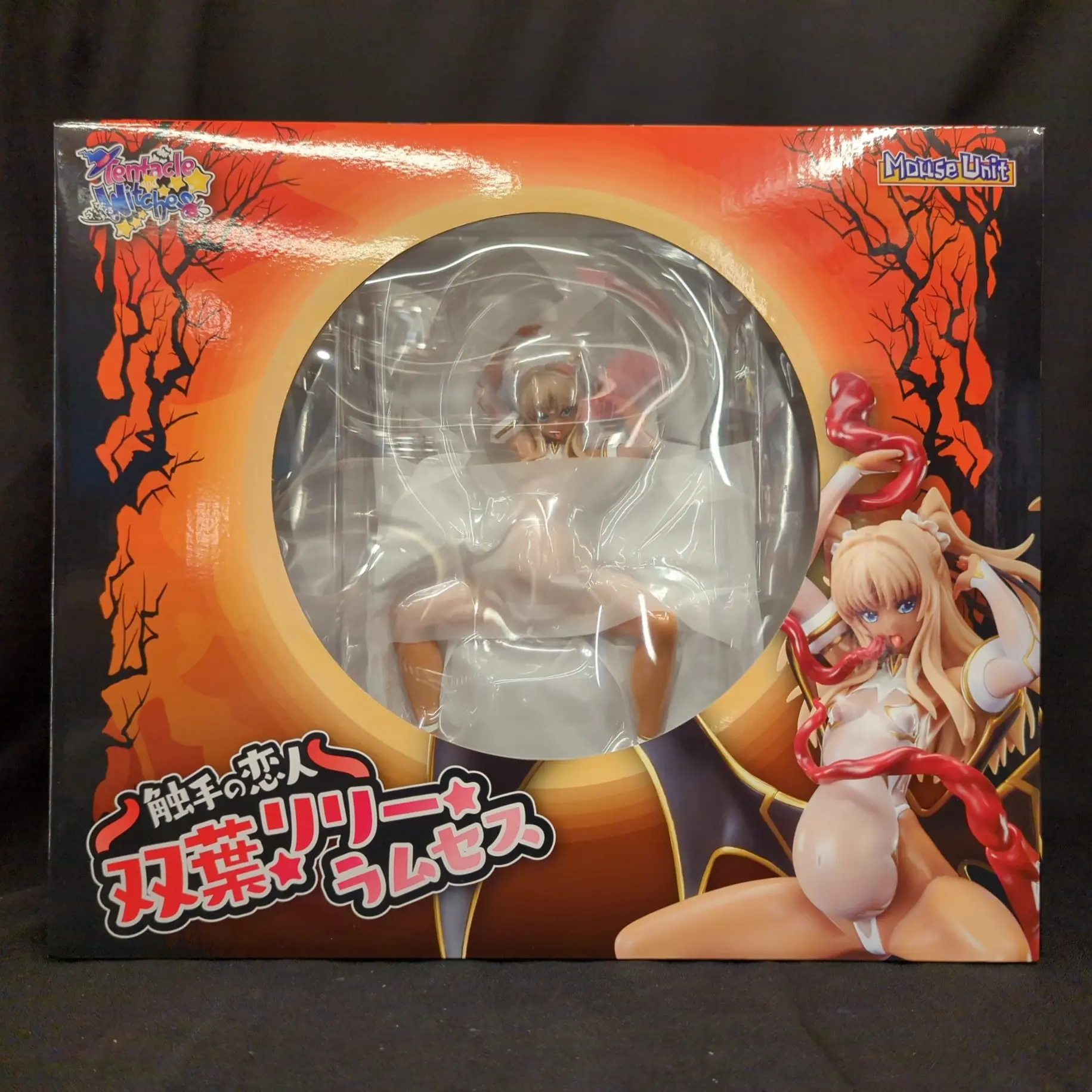 Figure - Tentacle and Witches / Lily Ramses Futaba