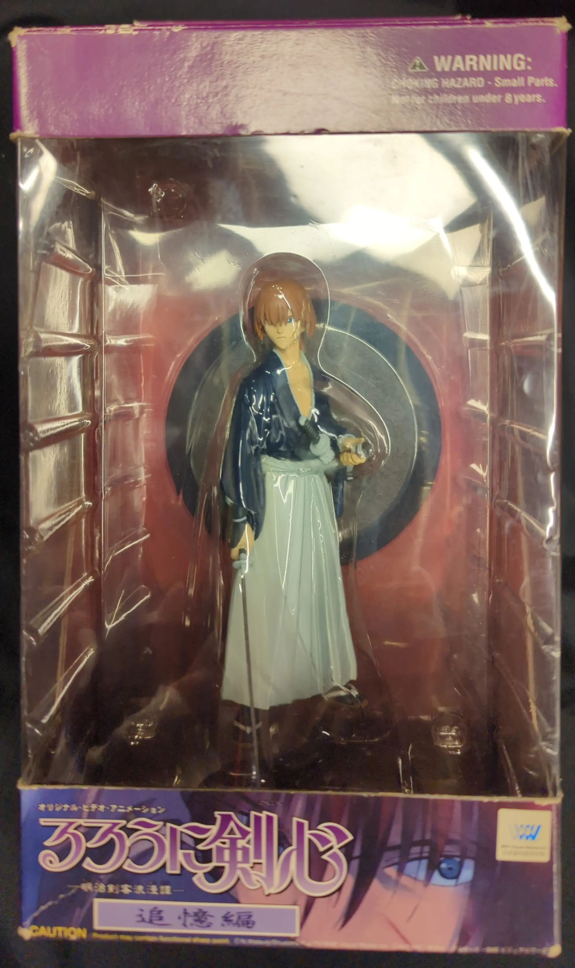 Figure - Rurouni Kenshin / Himura Kenshin