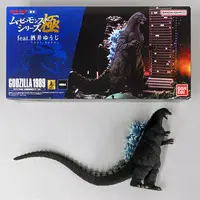 Figure - Godzilla series