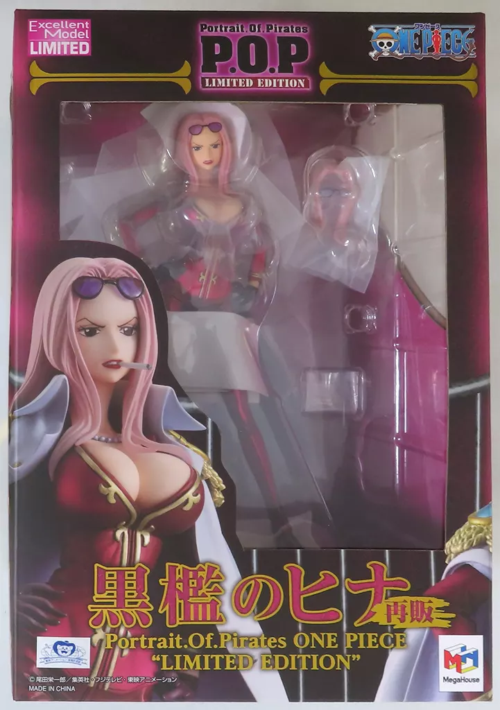 P.O.P (Portrait.Of.Pirates) - One Piece / Hina