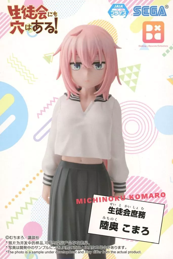 Desktop×Decorate Collections - Seitokai ni mo Ana wa Aru! (There Is Also a Hole in the Student Organization!)