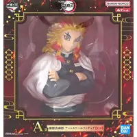 Ichiban Kuji - ArtScale Figure - Demon Slayer: Kimetsu no Yaiba / Rengoku Kyoujurou