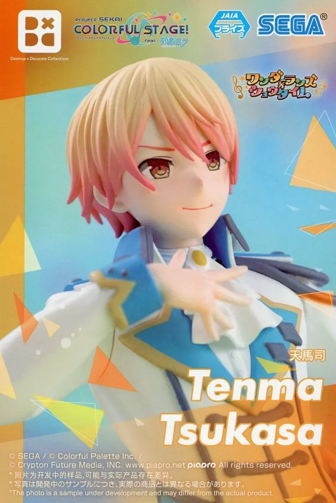 Desktop×Decorate Collections - Project Sekai: Colorful Stage! feat. Hatsune Miku / Tenma Tsukasa