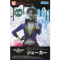 Desktop×Decorate Collections - Suicide Squad