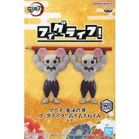 FigLife! - Demon Slayer: Kimetsu no Yaiba / Ninju Mukimuki Nezumi