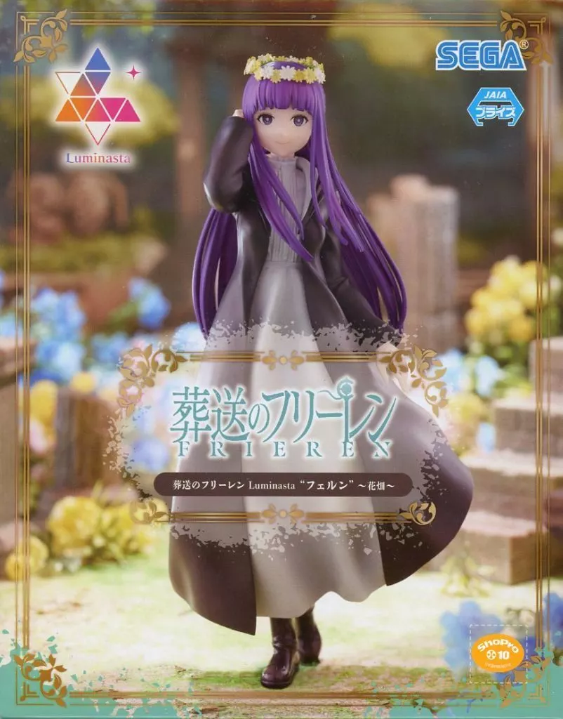 Luminasta - Sousou no Frieren / Fern