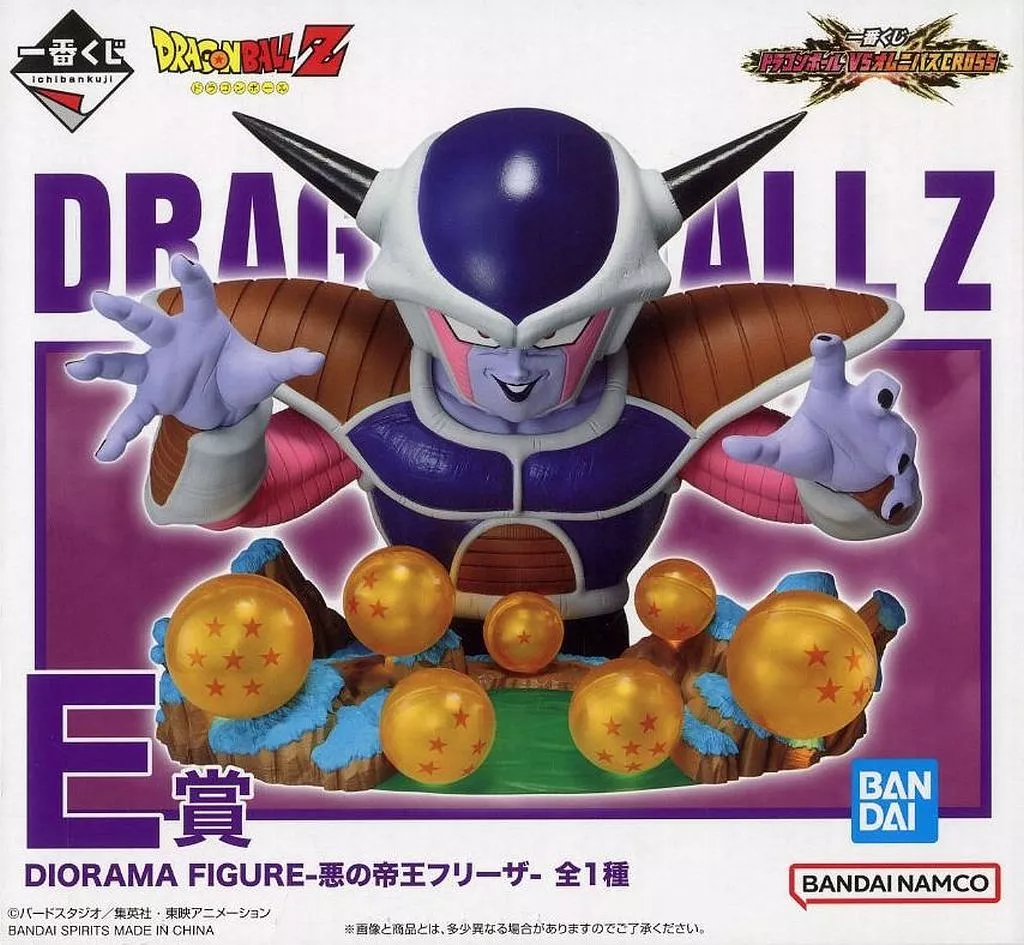 Ichiban Kuji - Dragon Ball / Frieza