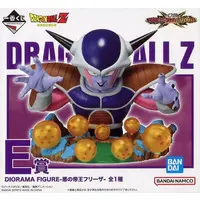 Ichiban Kuji - Dragon Ball / Frieza