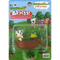 Figure - Animal Crossing