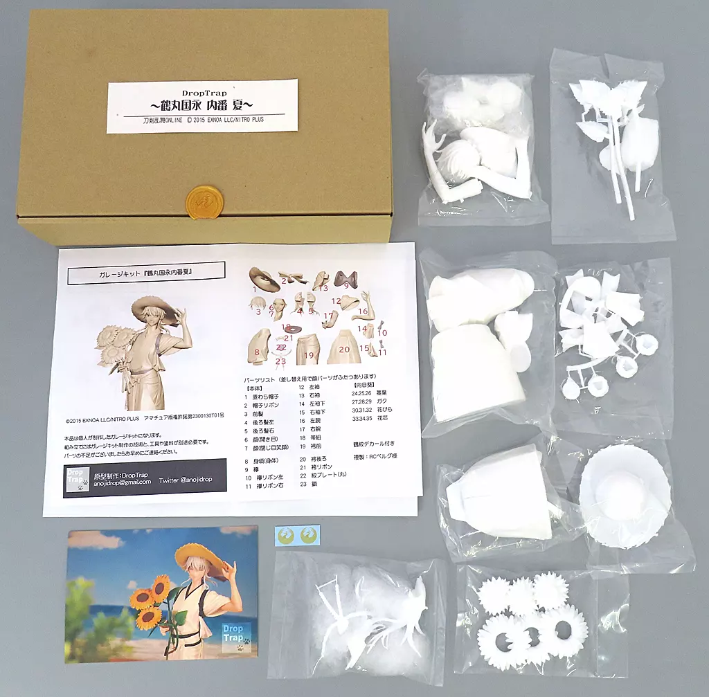 Garage Kit - Figure - Touken Ranbu / Tsurumaru Kuninaga