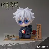 Figure - Jujutsu Kaisen / Gojou Satoru