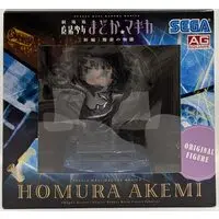 Figure - Prize Figure - Puella Magi Madoka Magica / Akemi Homura