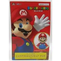 Figure - Prize Figure - Super Mario