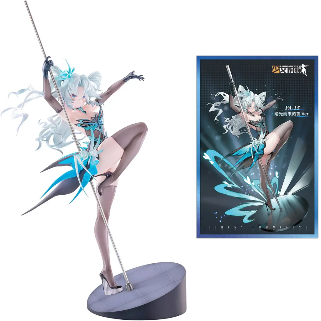 Figure - Girls' Frontline / PA-15