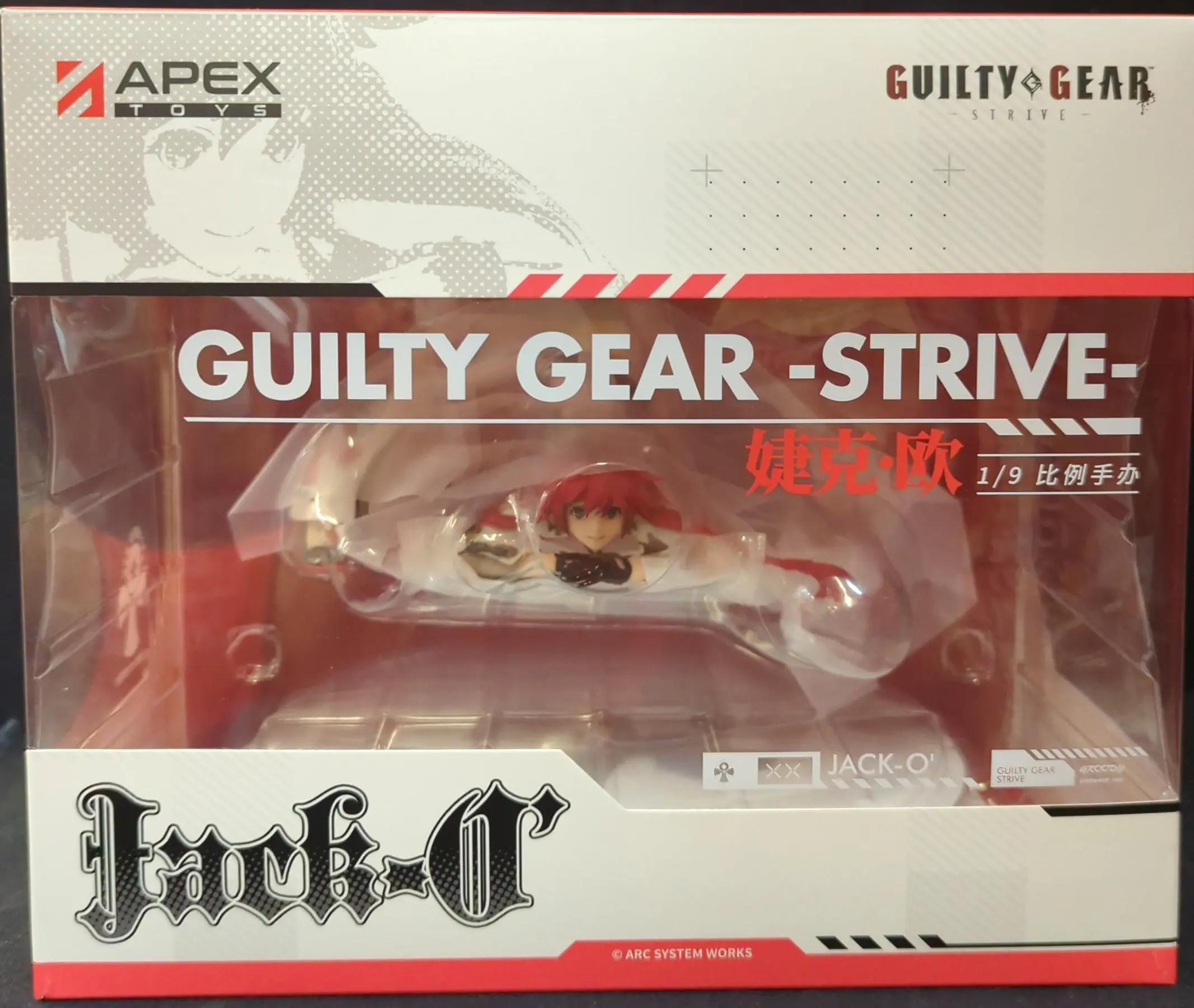 Figure - Guilty Gear