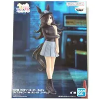 Figure - Prize Figure - Uma Musume: Pretty Derby / Rice Shower