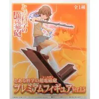 Figure - Prize Figure - Toaru Kagaku no Railgun (A Certain Scientific Railgun) / Misaka Mikoto